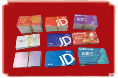 连云港赣榆区烟酒回收JD购物卡.jpg